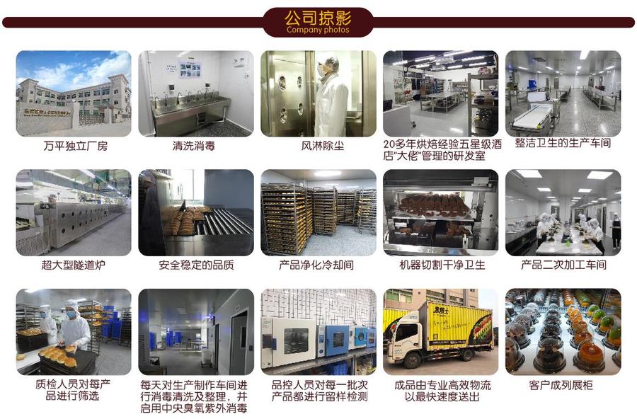麦烤士 月饼厂家 咖啡厅供应商